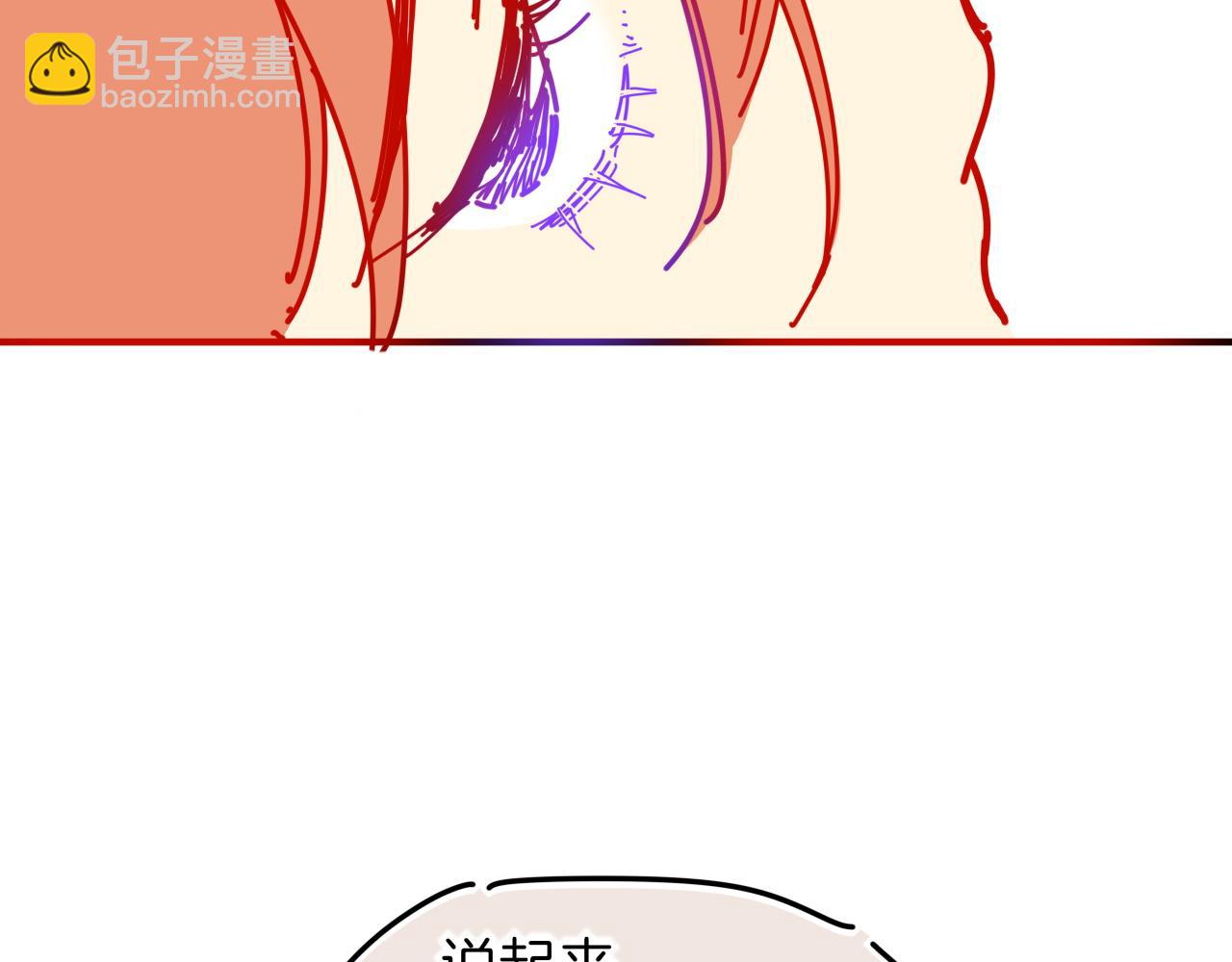 再見，我的國王 - 調休小劇場（四）(1/3) - 2