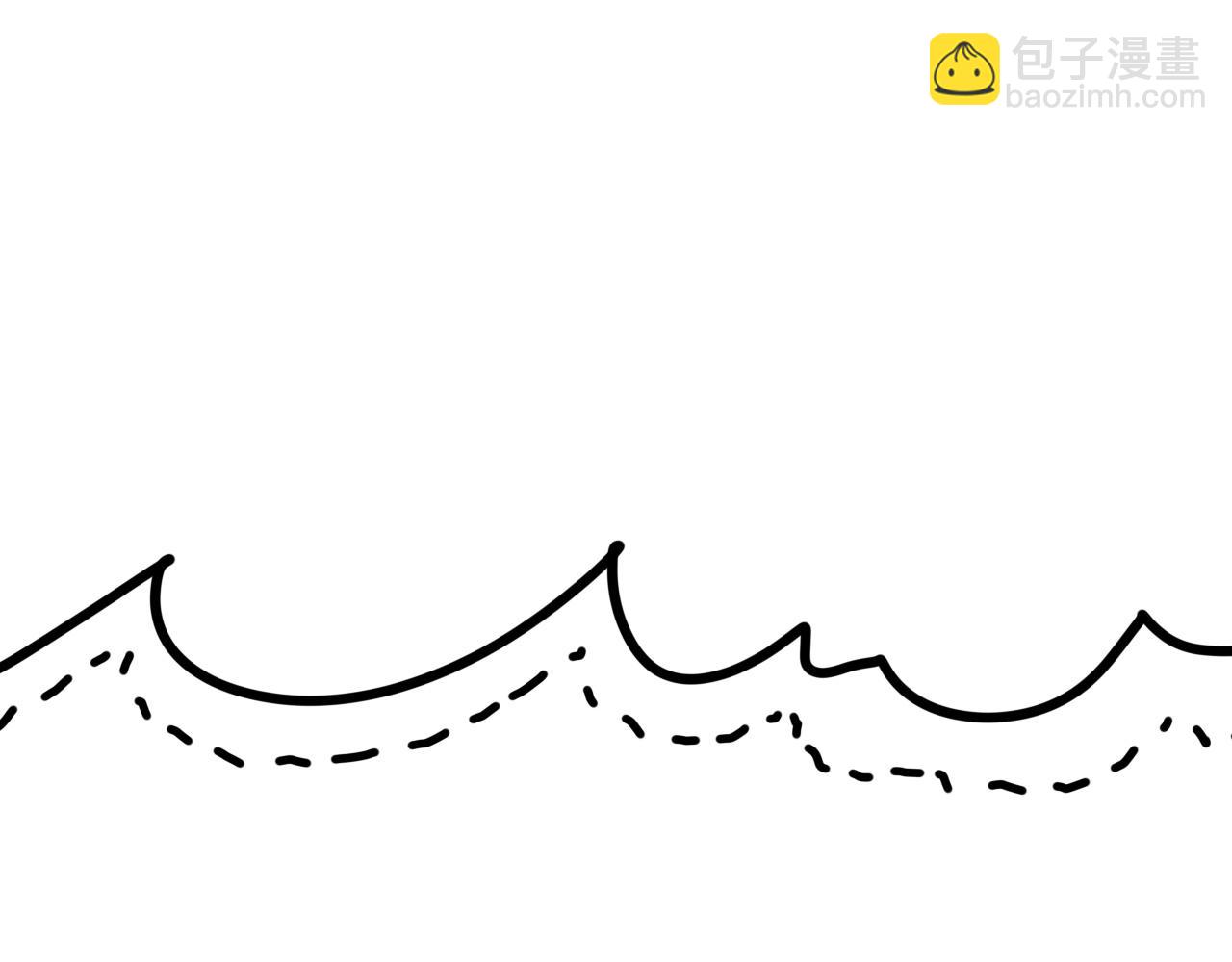 再見，我的國王 - 調休小劇場（四）(2/3) - 5