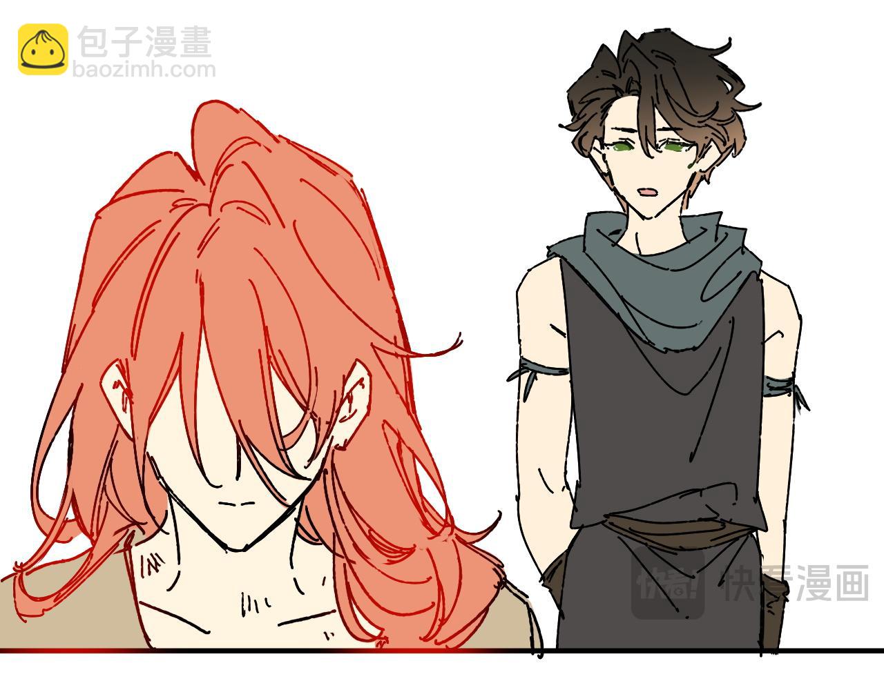 再見，我的國王 - 調休小劇場（四）(2/3) - 1