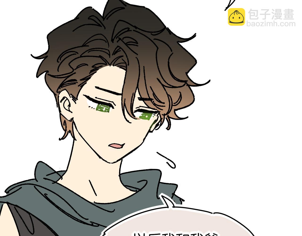 再見，我的國王 - 調休小劇場（四）(2/3) - 3