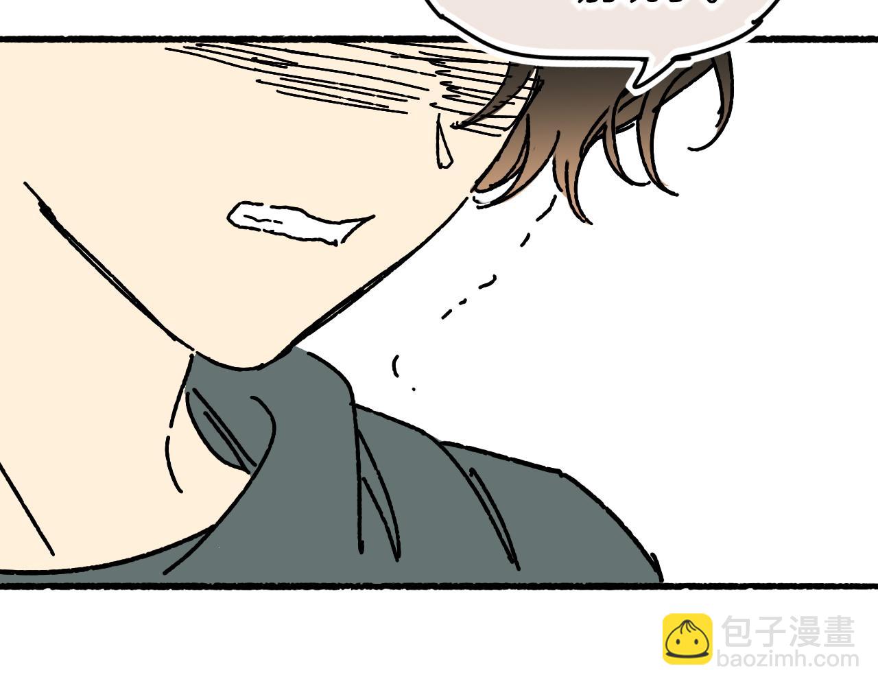 再見，我的國王 - 調休小劇場（四）(2/3) - 2