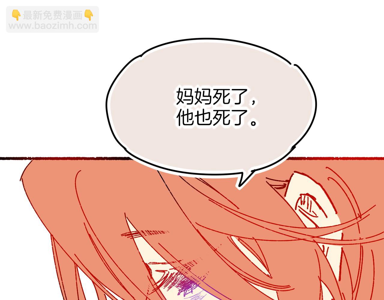 再見，我的國王 - 調休小劇場（四）(2/3) - 3