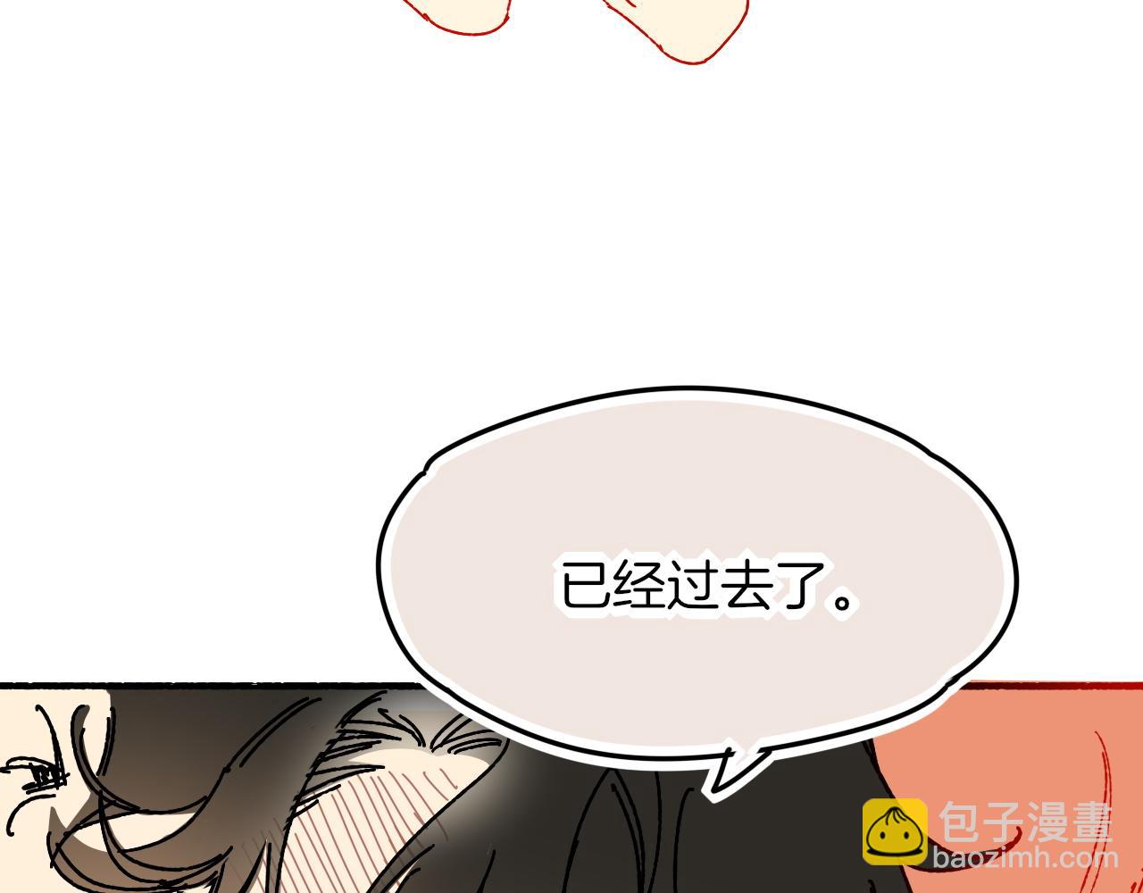 再見，我的國王 - 調休小劇場（四）(2/3) - 7