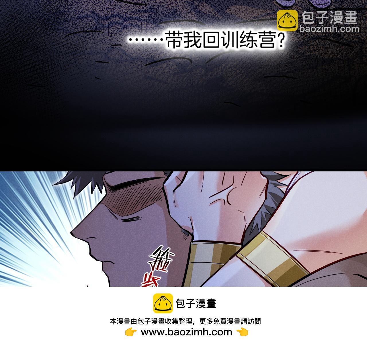 再見，我的國王 - 第115話 月夜暗涌(2/3) - 6