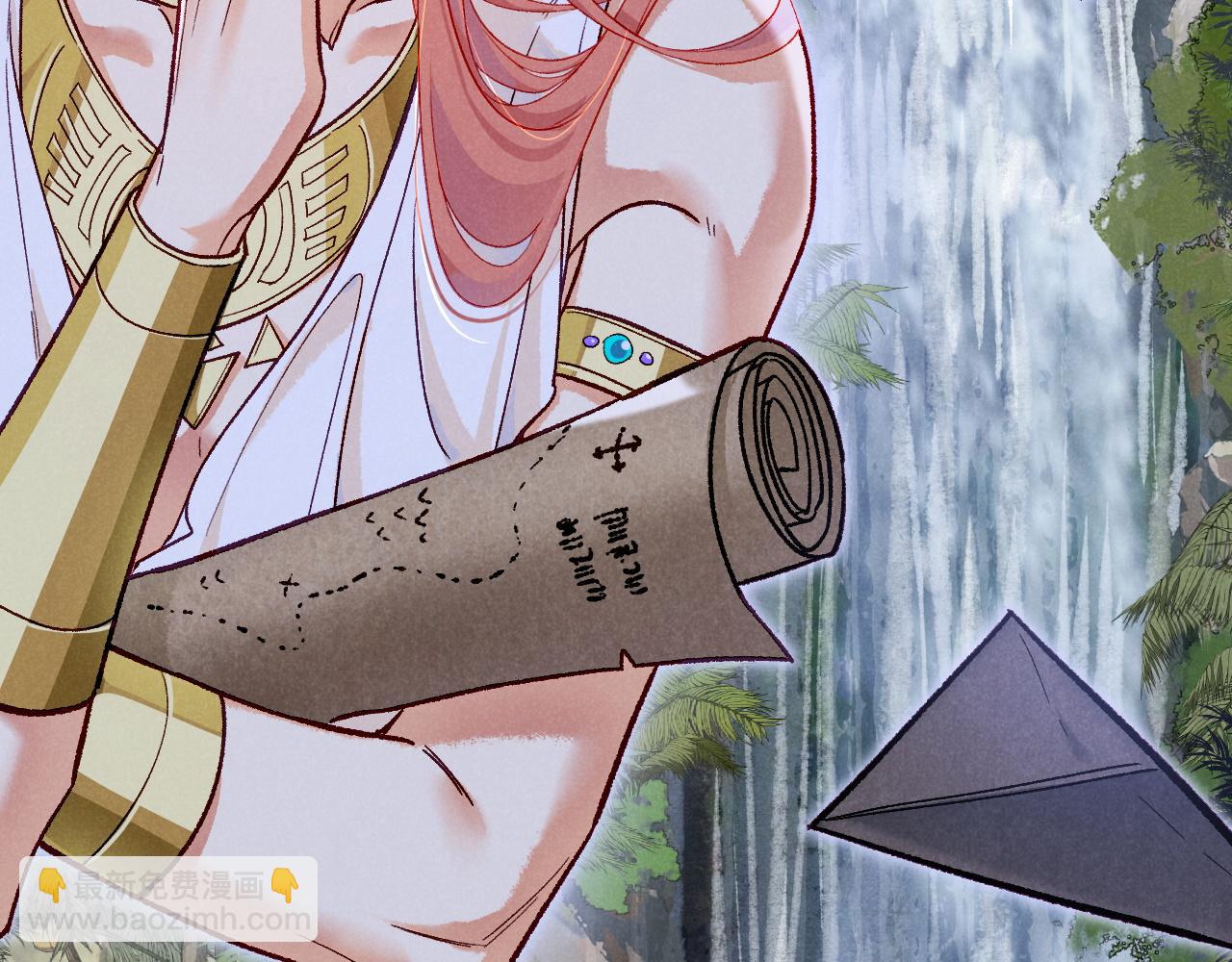 再見，我的國王 - 第115話 月夜暗涌(1/3) - 4