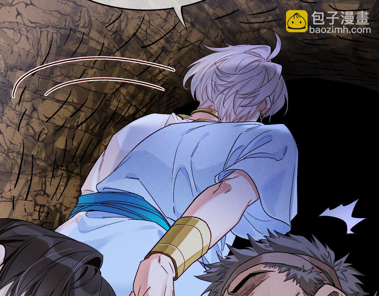 再見，我的國王 - 第115話 月夜暗涌(3/3) - 5