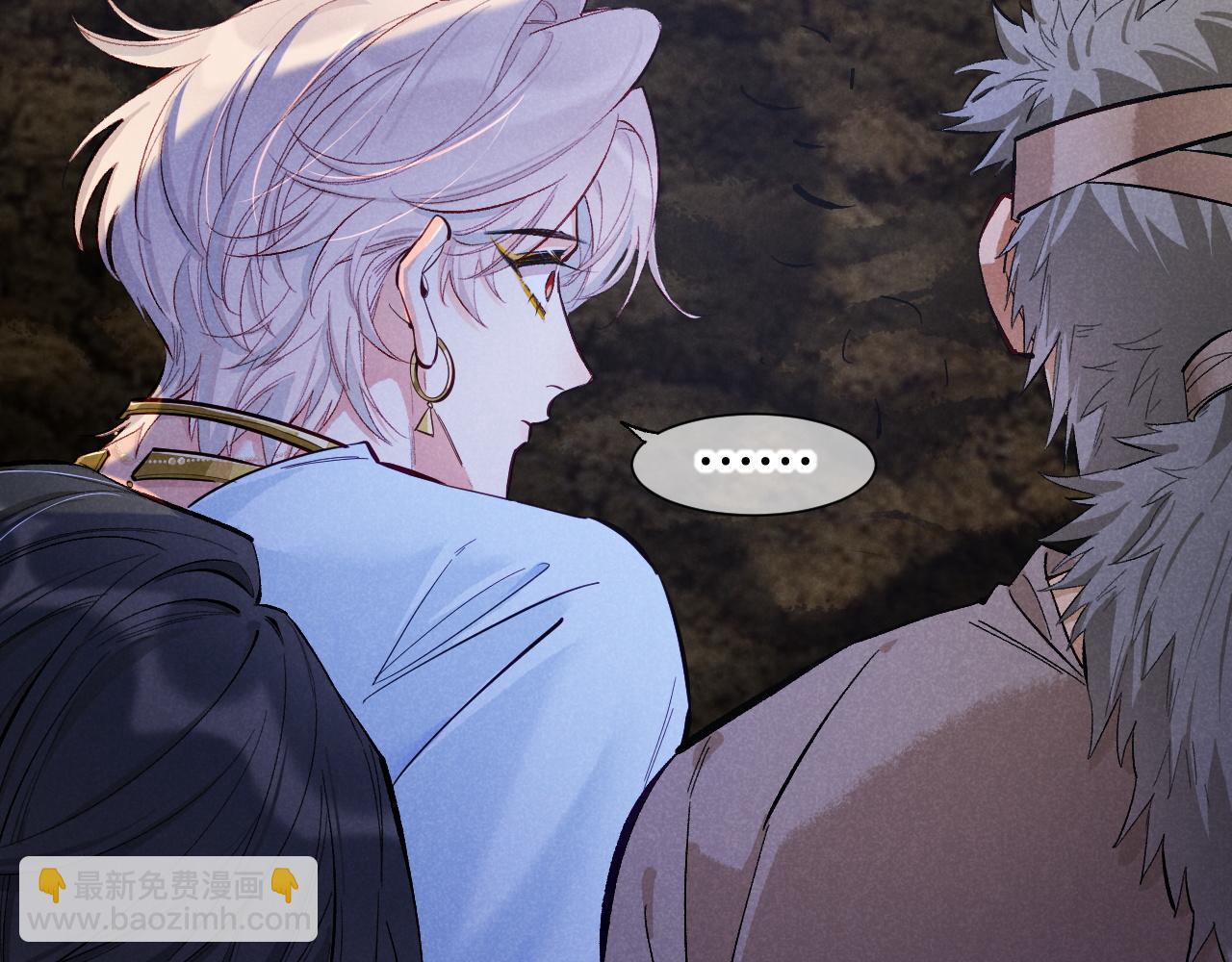 再見，我的國王 - 第115話 月夜暗涌(3/3) - 2