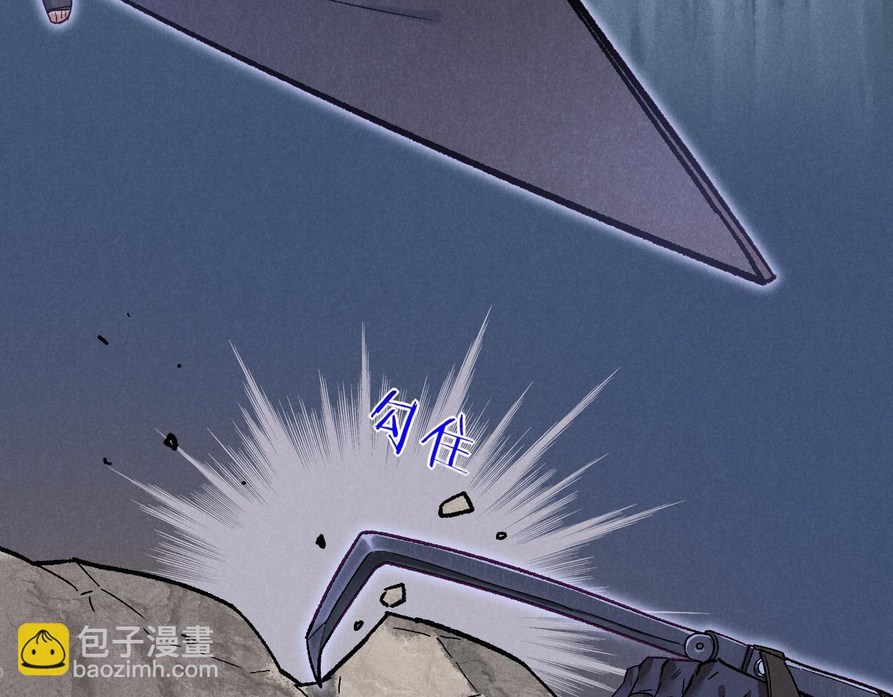 再見，我的國王 - 第115話 月夜暗涌(1/3) - 6