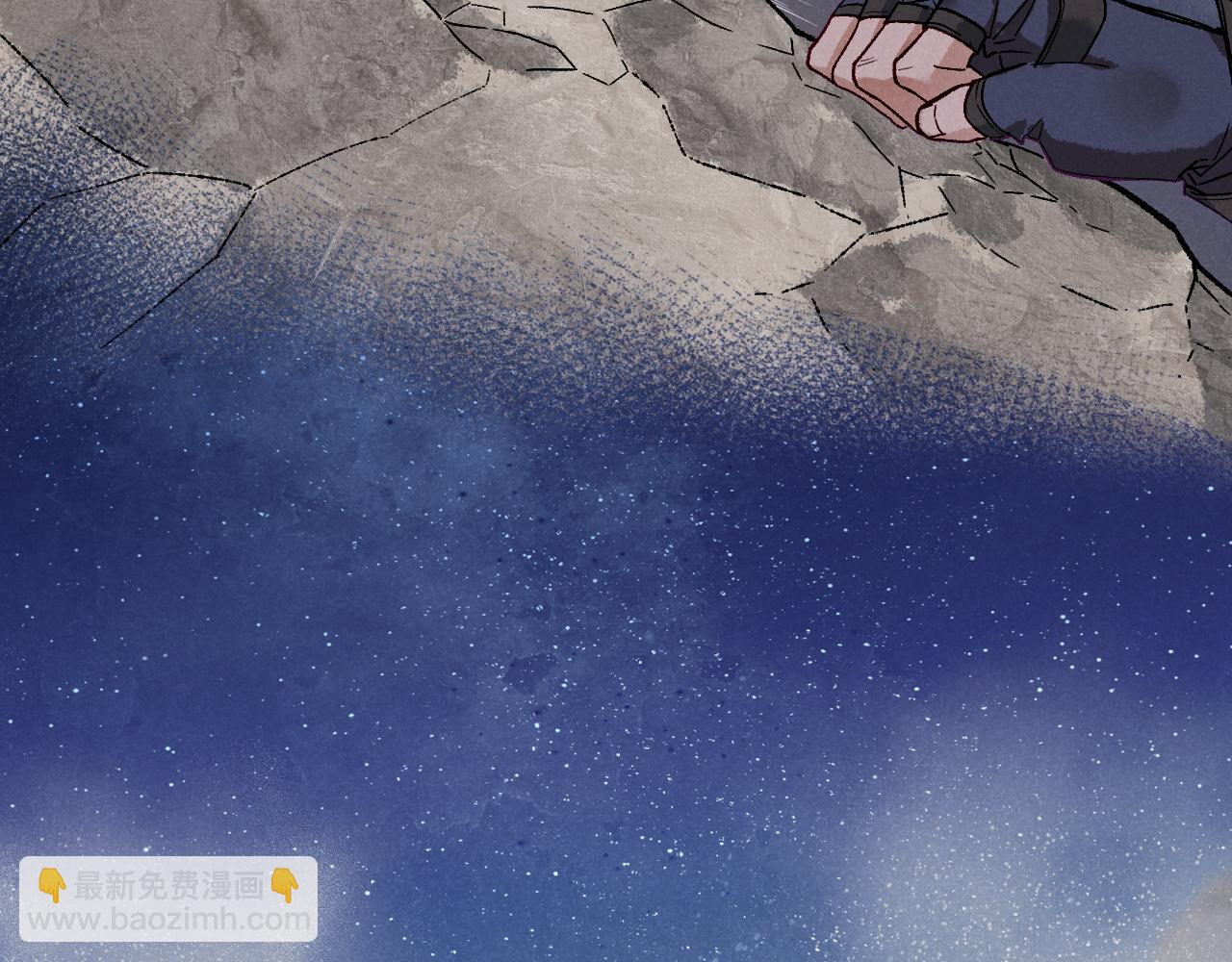 再見，我的國王 - 第115話 月夜暗涌(1/3) - 7