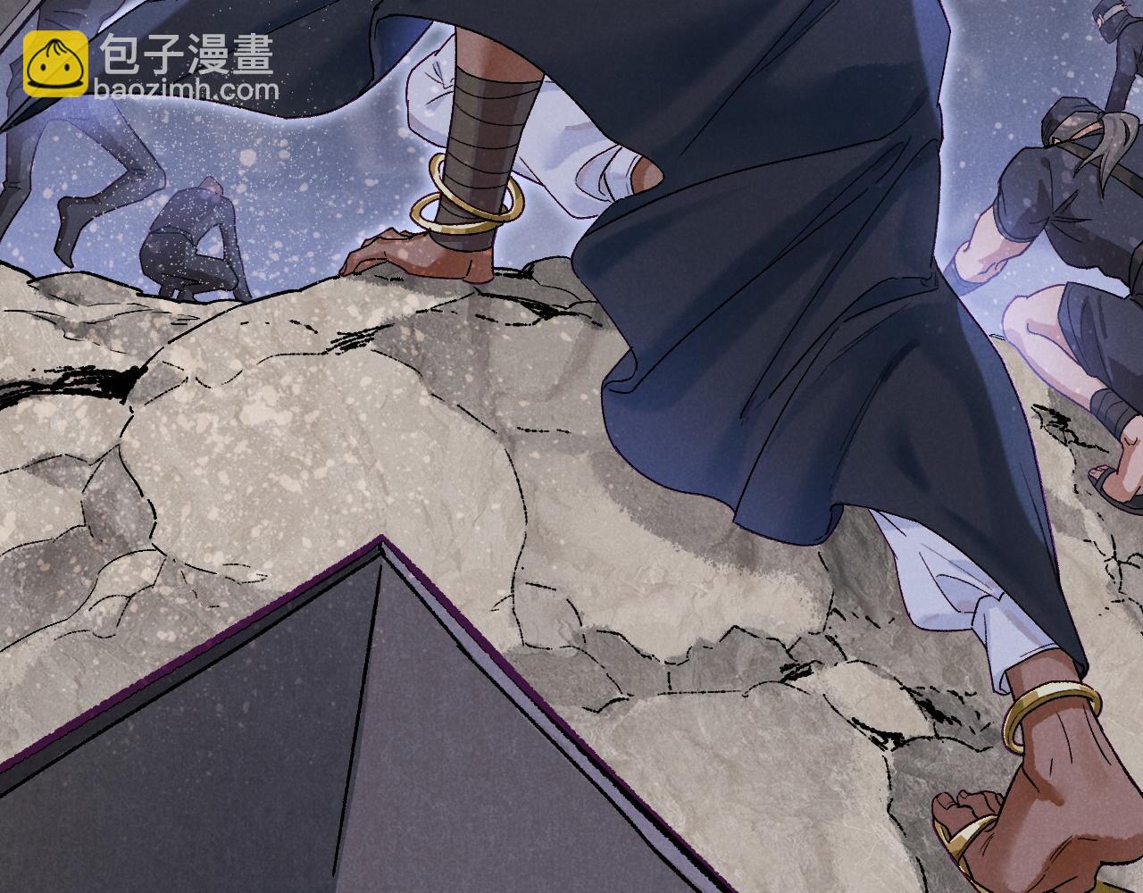 再見，我的國王 - 第115話 月夜暗涌(1/3) - 1