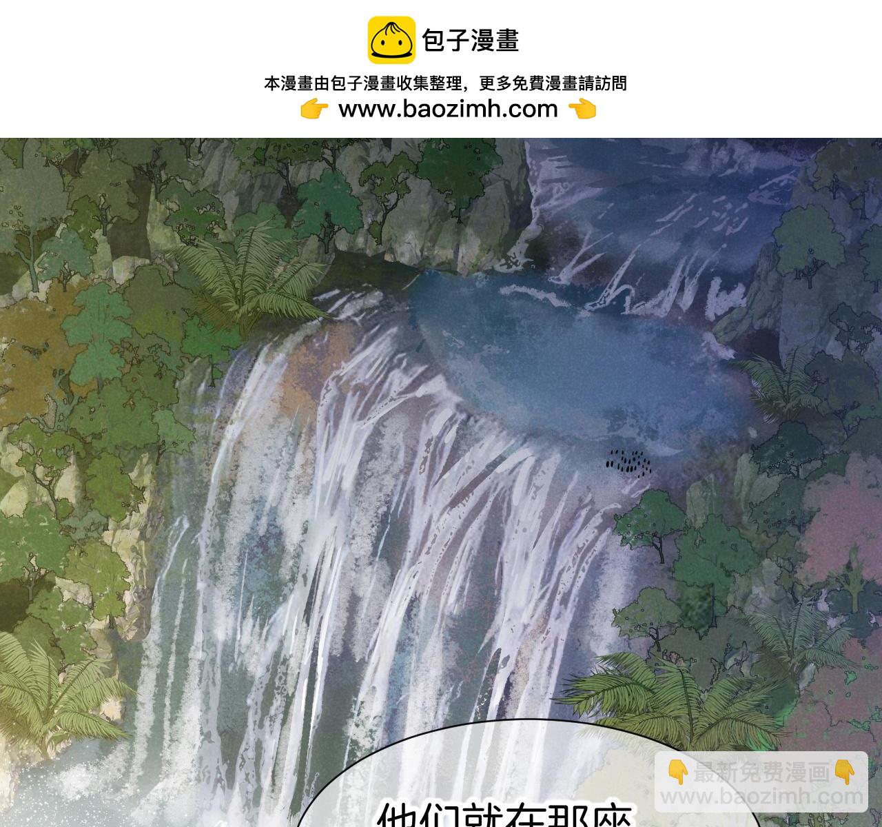 再見，我的國王 - 第115話 月夜暗涌(1/3) - 2