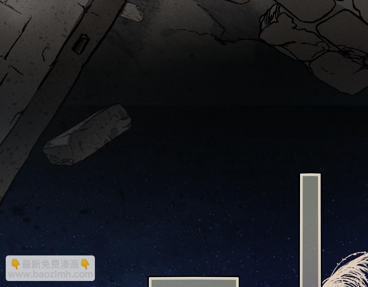 再見，我的國王 - 第115話 月夜暗涌(1/3) - 5