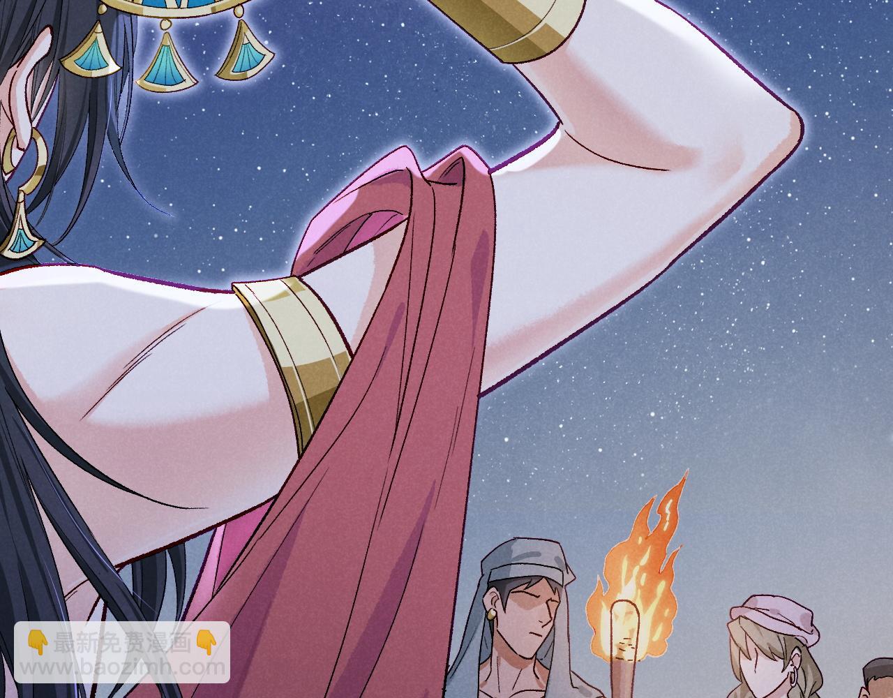 再見，我的國王 - 第115話 月夜暗涌(1/3) - 8