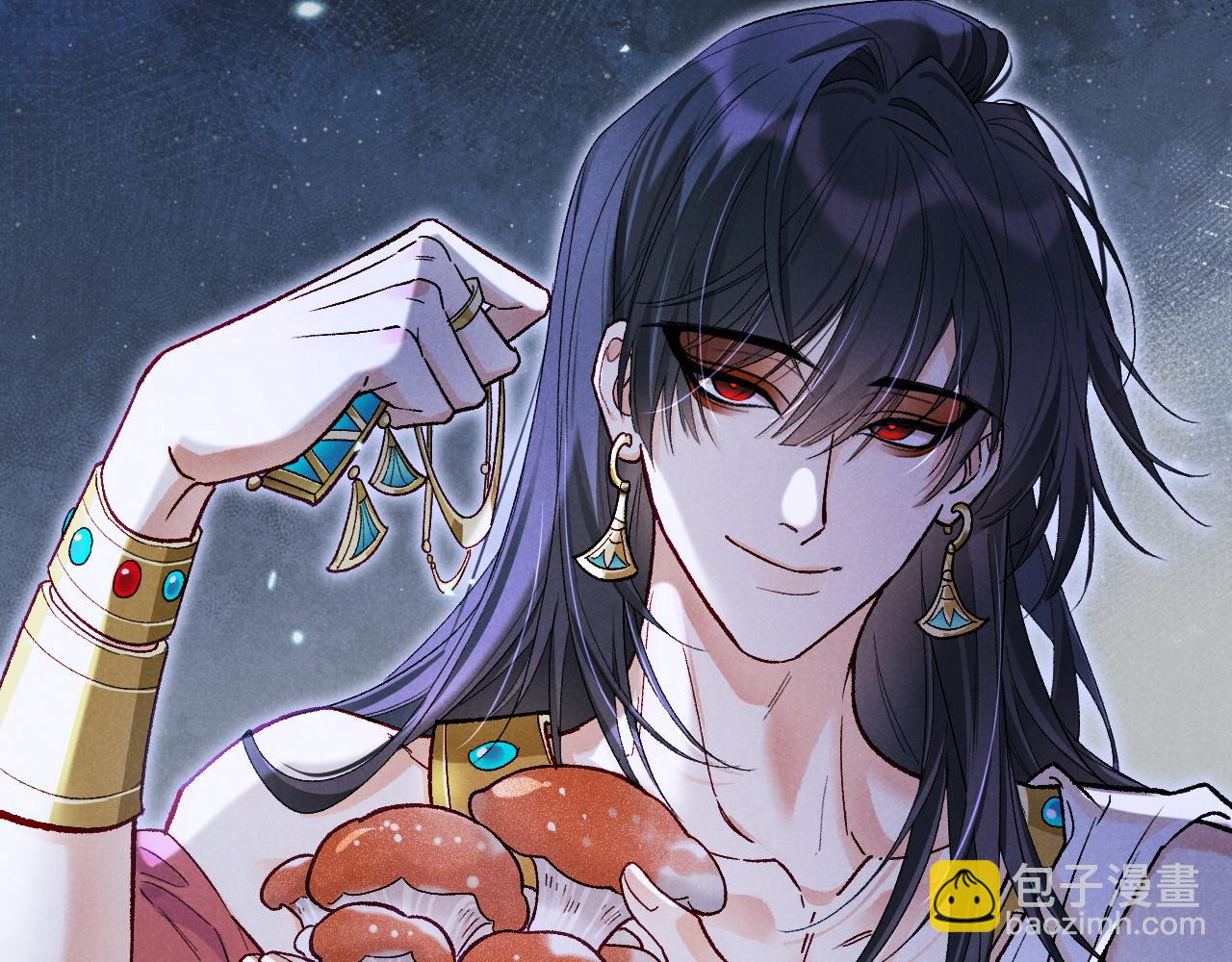 再見，我的國王 - 第115話 月夜暗涌(1/3) - 5