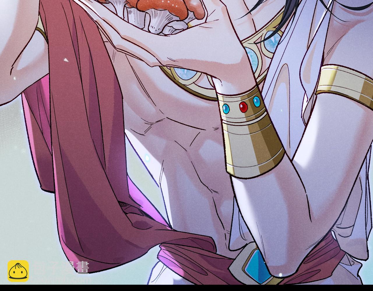 再見，我的國王 - 第115話 月夜暗涌(1/3) - 6