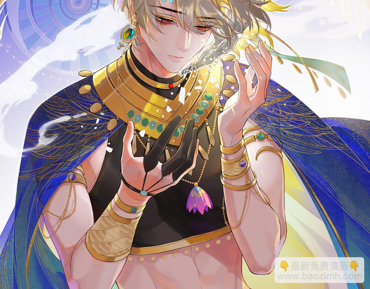 再見，我的國王 - 第115話 月夜暗涌(1/3) - 8