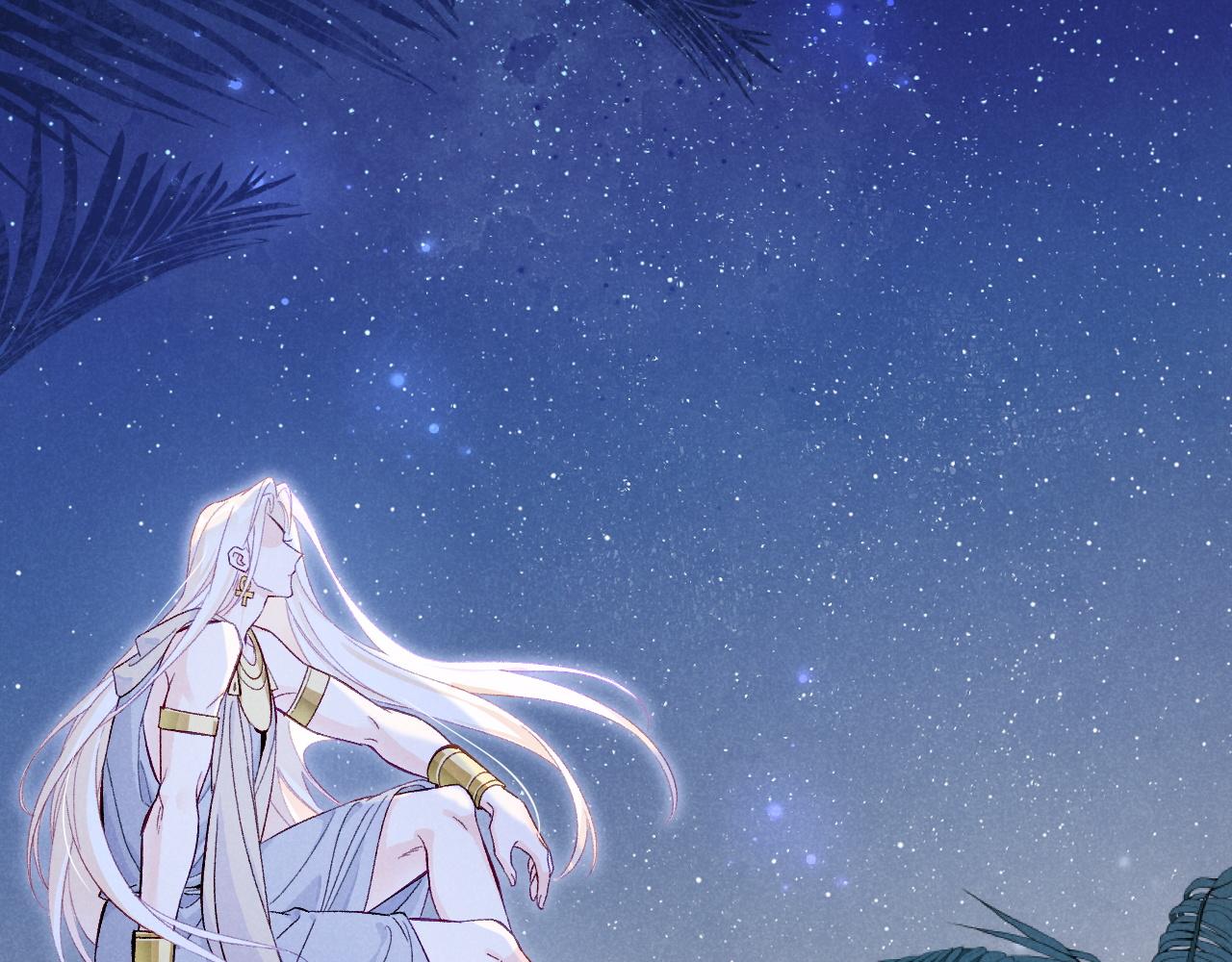 再見，我的國王 - 第115話 月夜暗涌(1/3) - 4