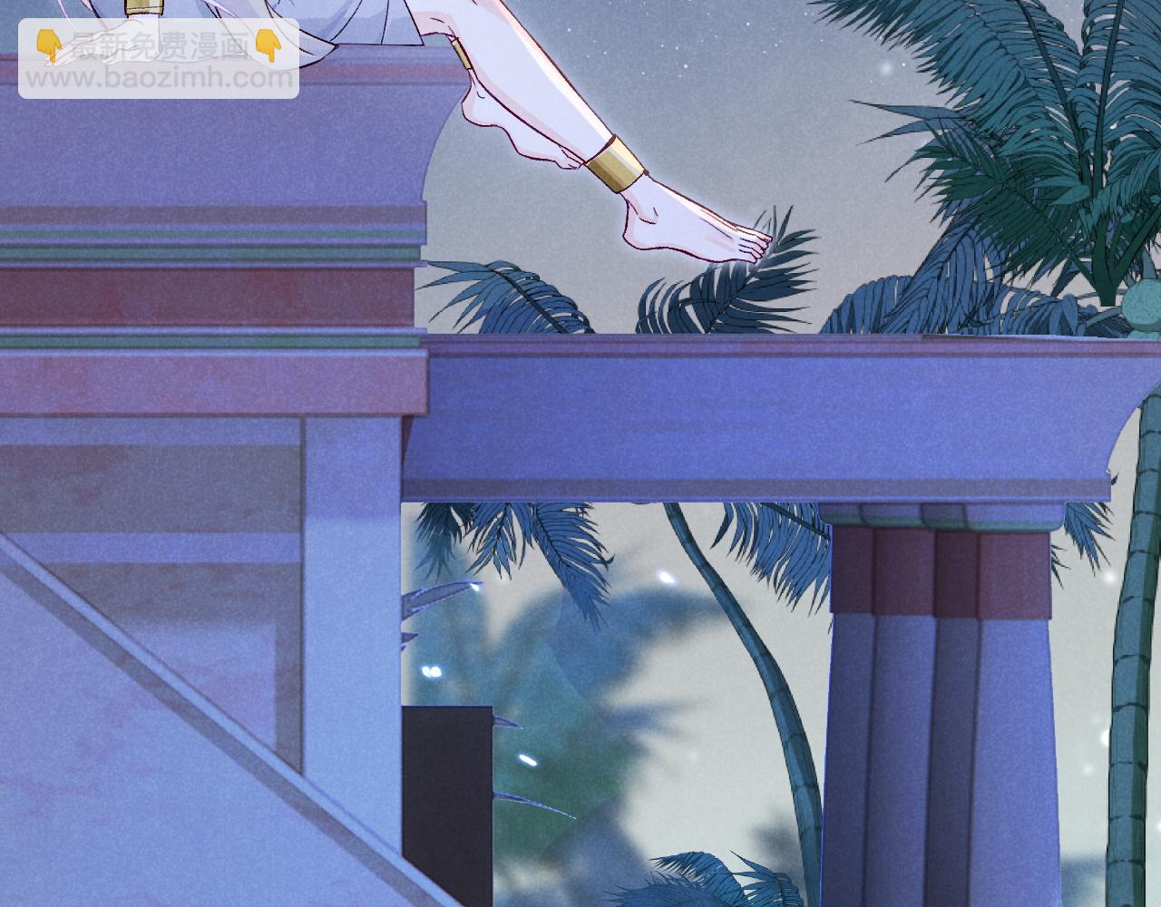 再見，我的國王 - 第115話 月夜暗涌(1/3) - 5