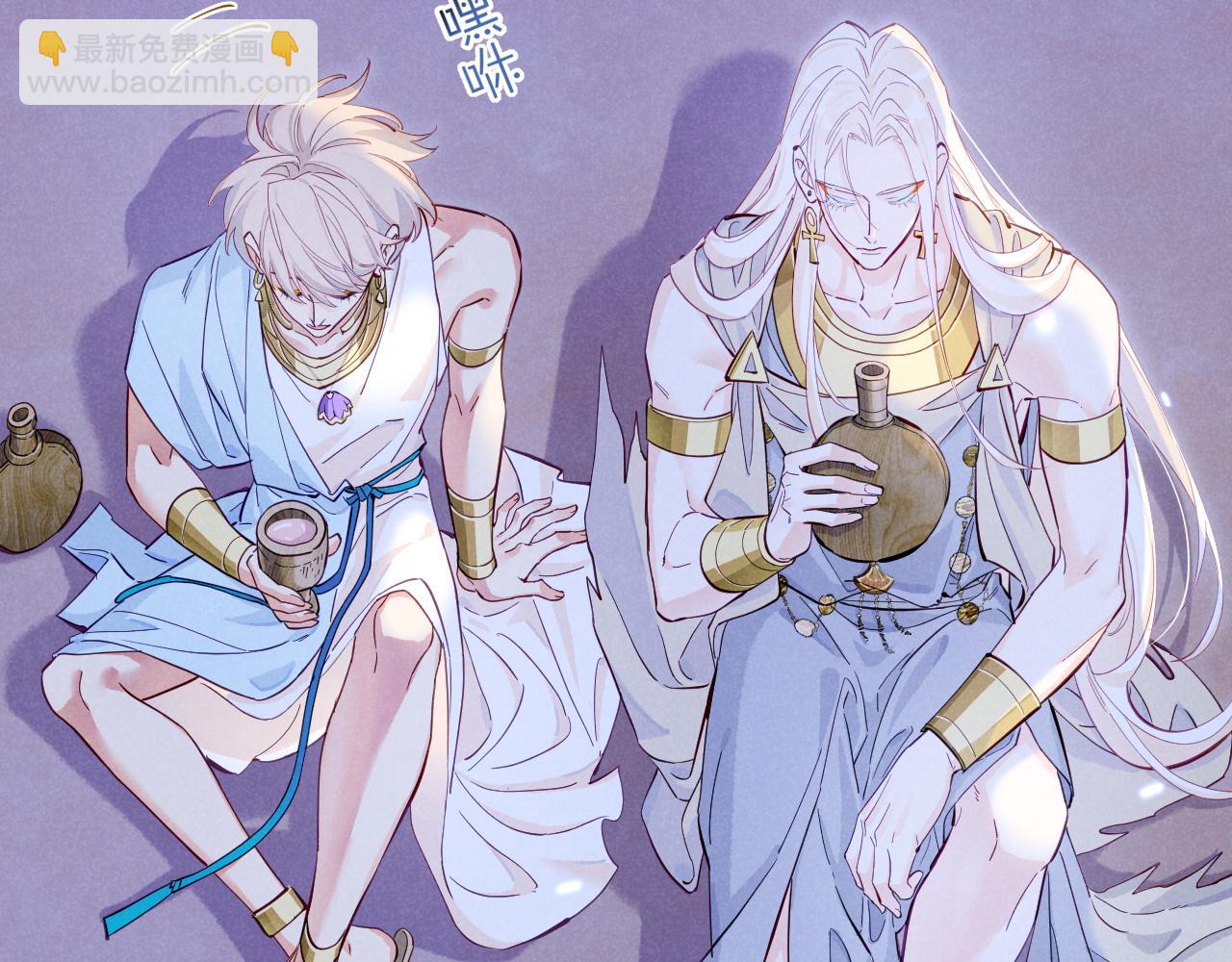 再見，我的國王 - 第115話 月夜暗涌(1/3) - 2