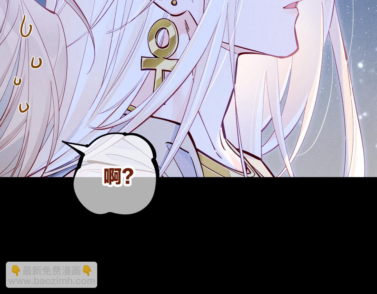 再見，我的國王 - 第115話 月夜暗涌(1/3) - 8