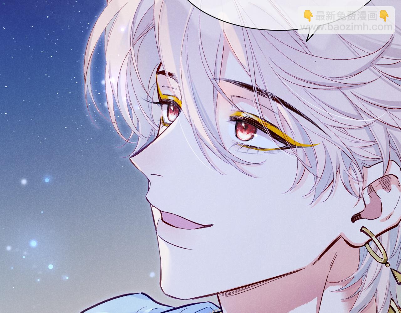 再見，我的國王 - 第115話 月夜暗涌(2/3) - 5