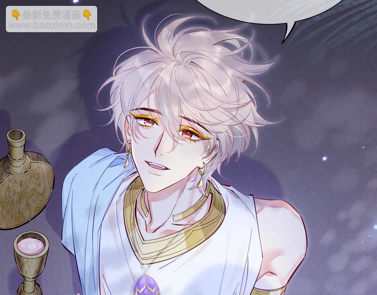 再見，我的國王 - 第115話 月夜暗涌(2/3) - 1