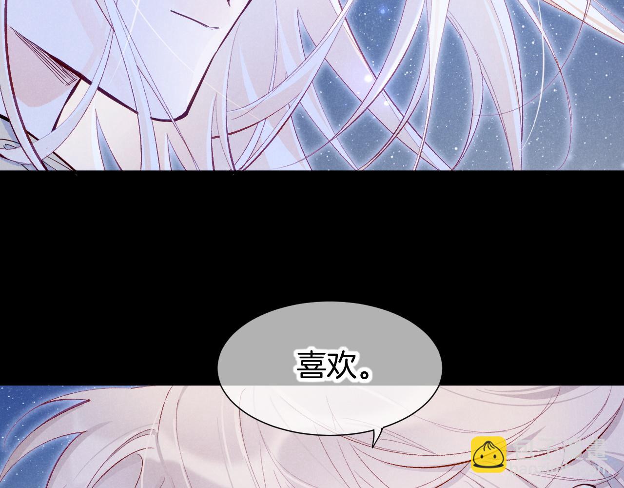 再見，我的國王 - 第115話 月夜暗涌(2/3) - 5