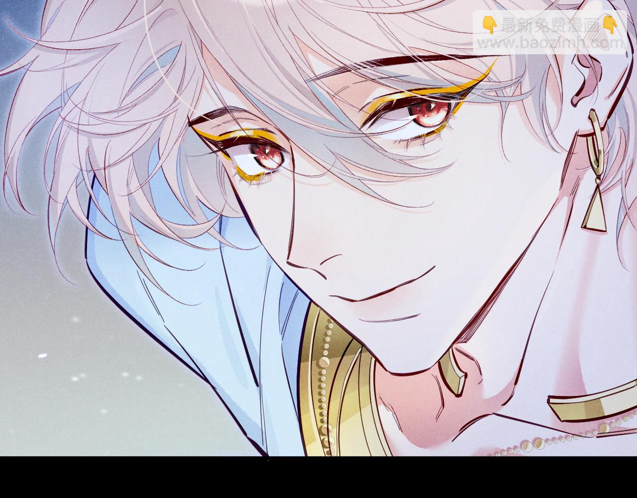 再見，我的國王 - 第115話 月夜暗涌(2/3) - 6