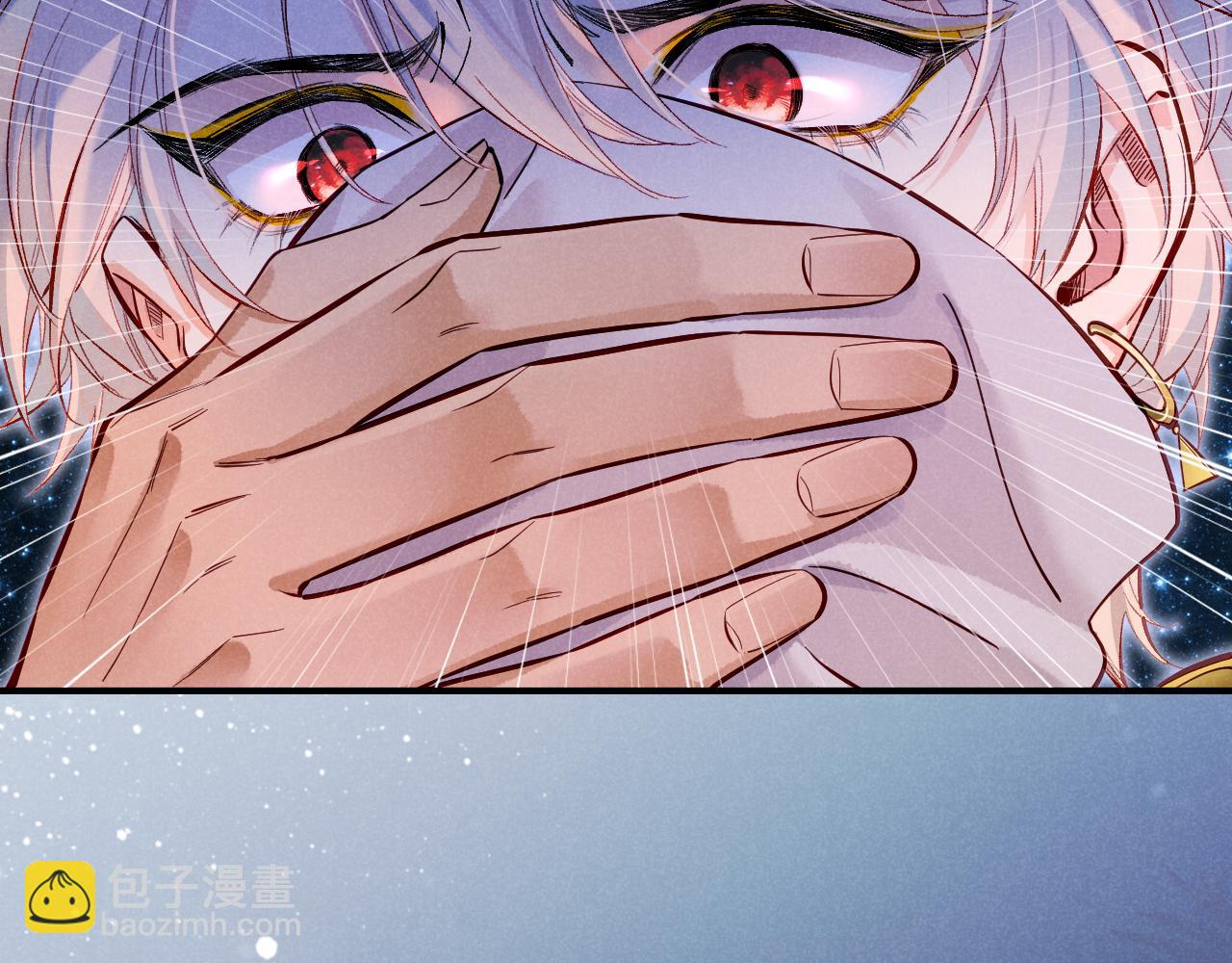 再見，我的國王 - 第115話 月夜暗涌(2/3) - 4