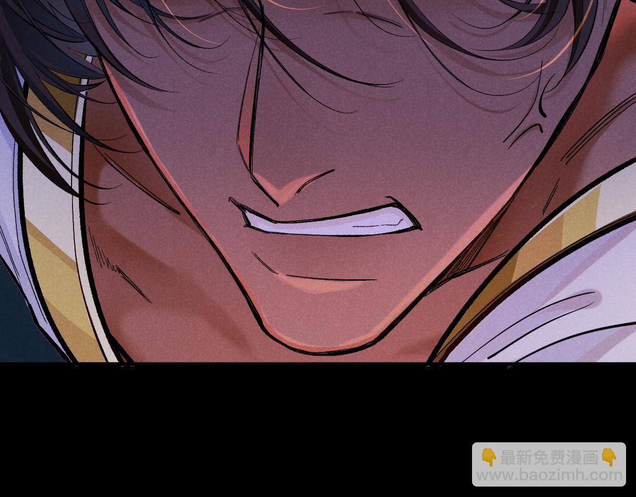 再見，我的國王 - 第115話 月夜暗涌(2/3) - 3