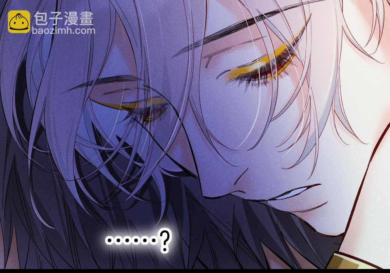 再見，我的國王 - 第115話 月夜暗涌(2/3) - 7