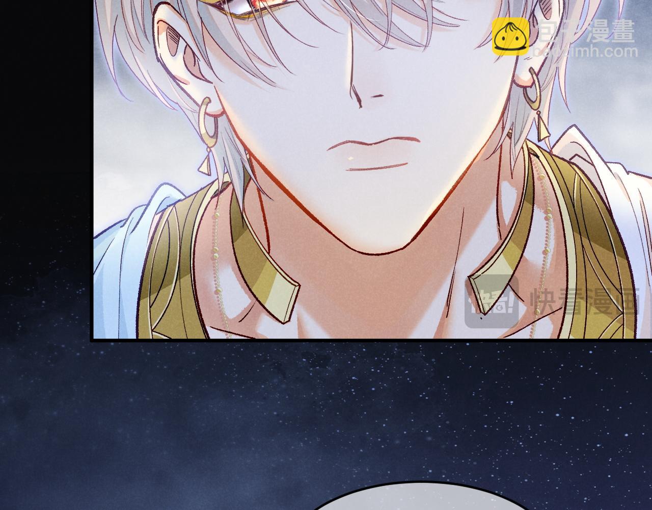 再見，我的國王 - 第119話 無神的國度(3/4) - 6