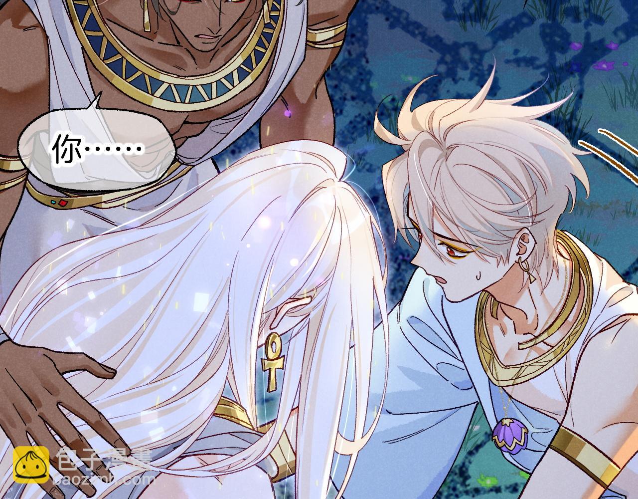 再見，我的國王 - 第119話 無神的國度(3/4) - 6