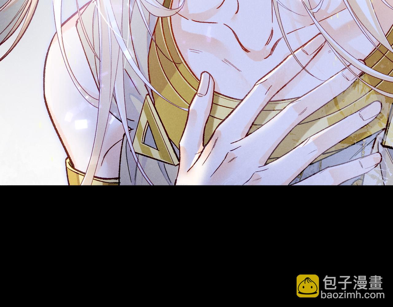 再見，我的國王 - 第119話 無神的國度(3/4) - 5