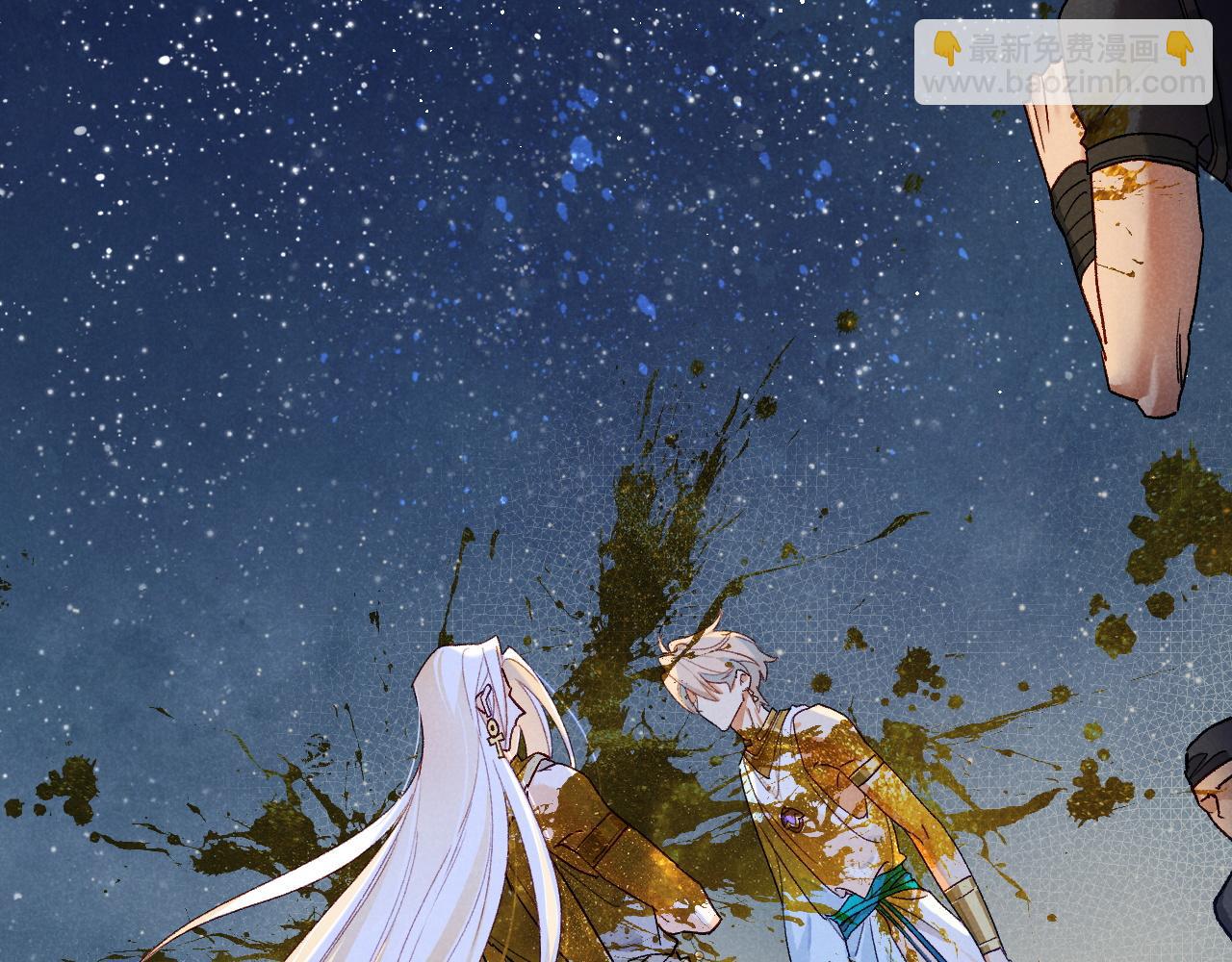 再見，我的國王 - 第119話 無神的國度(1/4) - 4