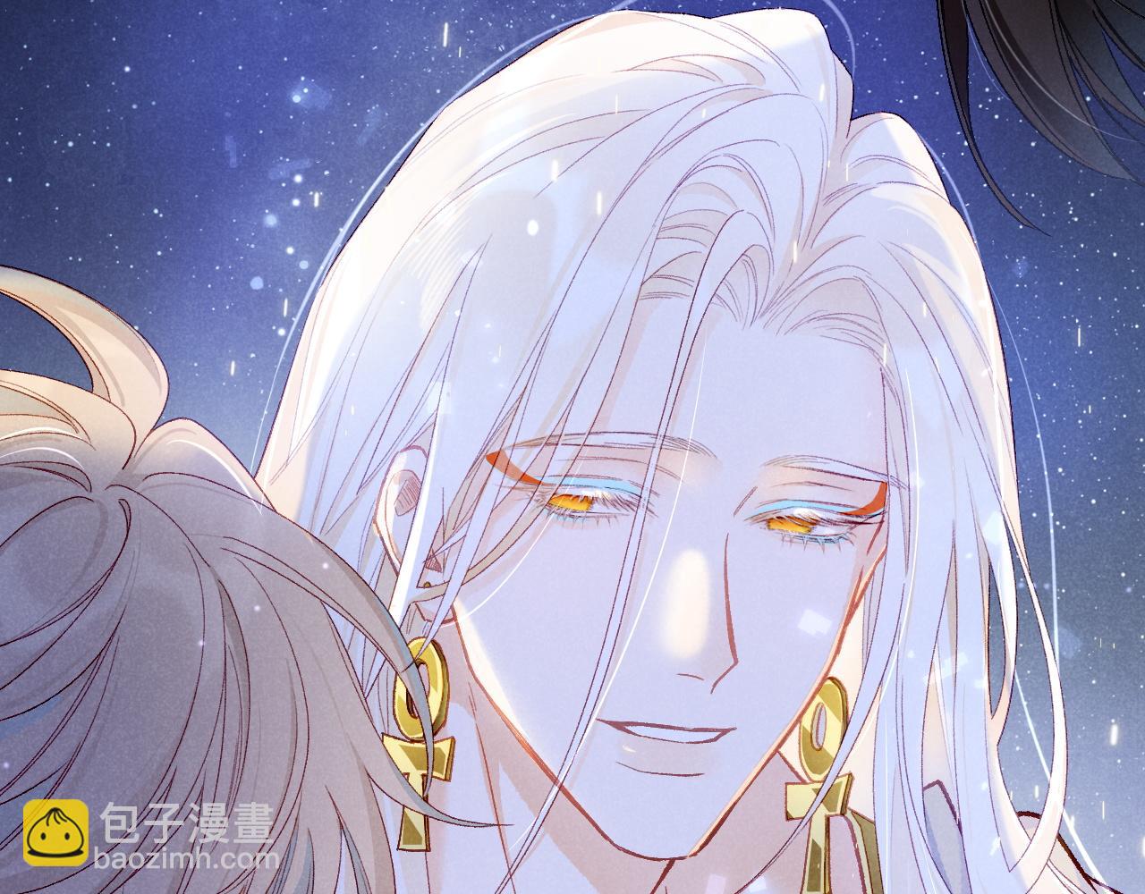 再見，我的國王 - 第119話 無神的國度(3/4) - 8