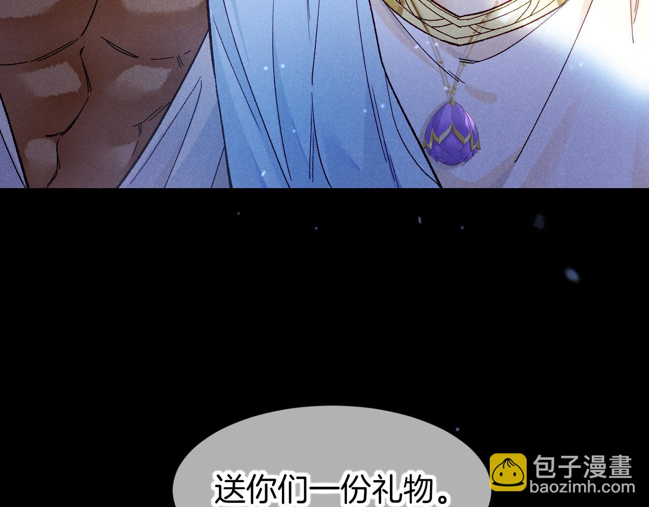 再見，我的國王 - 第119話 無神的國度(3/4) - 4