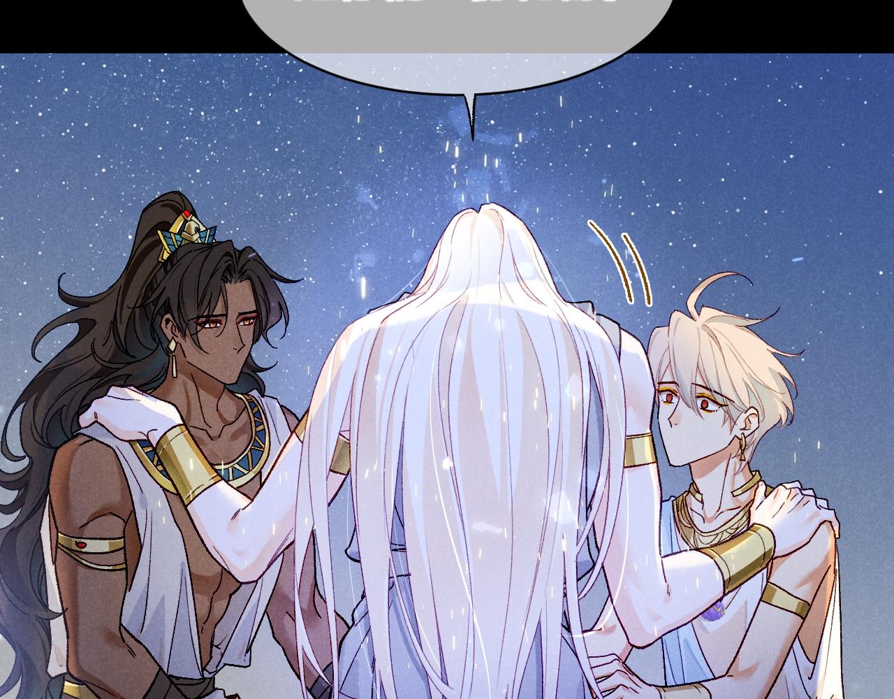 再見，我的國王 - 第119話 無神的國度(3/4) - 5