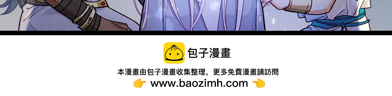 再見，我的國王 - 第119話 無神的國度(3/4) - 6