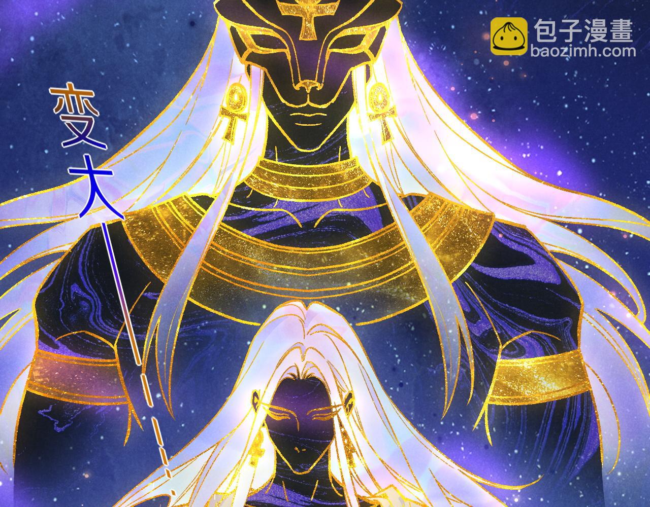 再見，我的國王 - 第119話 無神的國度(3/4) - 1