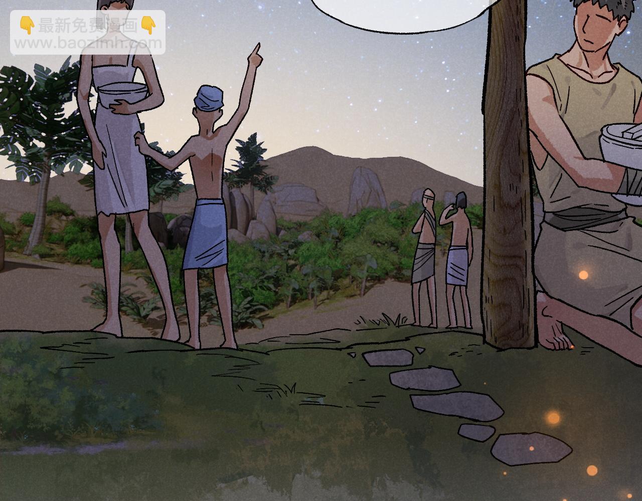 再見，我的國王 - 第119話 無神的國度(3/4) - 5