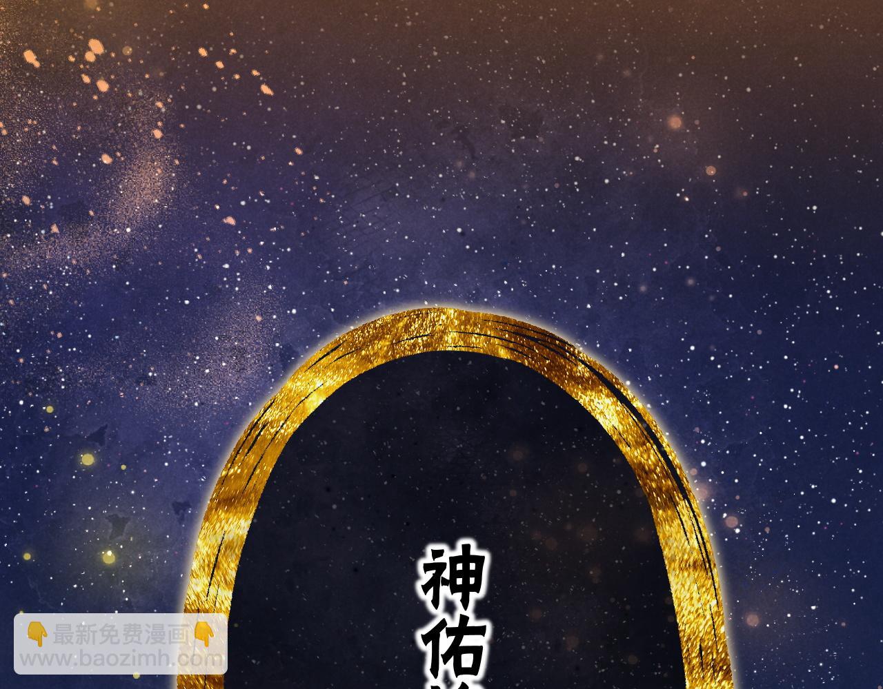 再見，我的國王 - 第119話 無神的國度(4/4) - 4