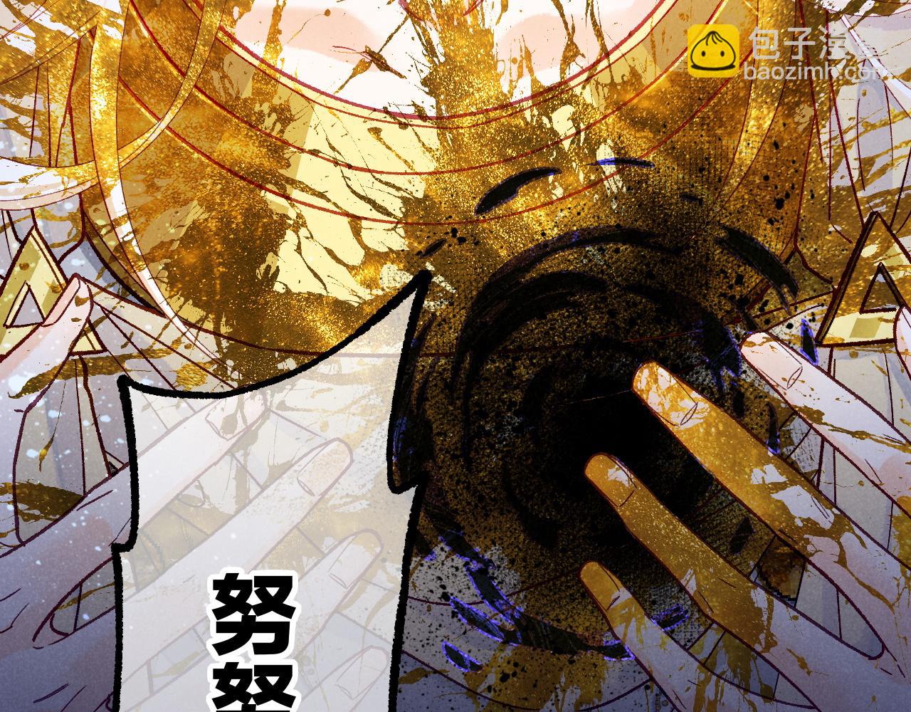 再見，我的國王 - 第119話 無神的國度(1/4) - 8