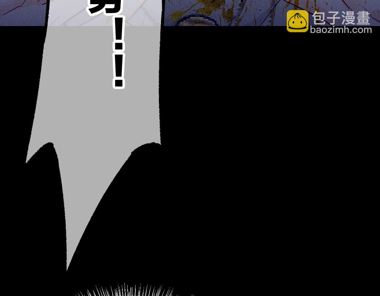 再見，我的國王 - 第119話 無神的國度(1/4) - 1