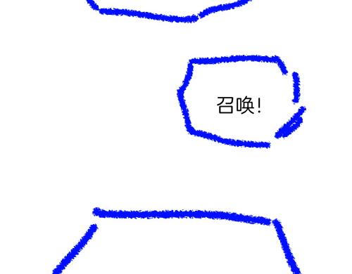 再見，我的國王 - 第119話 無神的國度(4/4) - 2