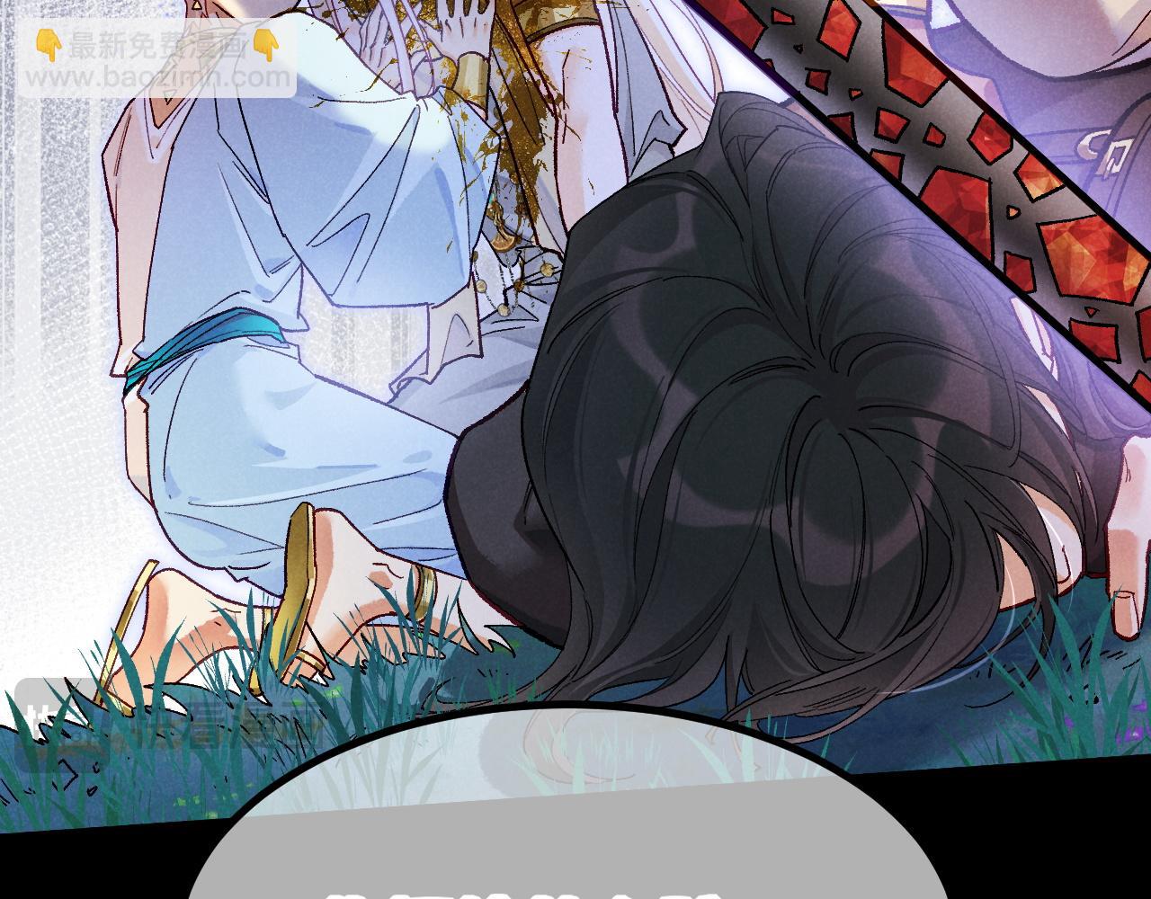 再見，我的國王 - 第119話 無神的國度(1/4) - 4