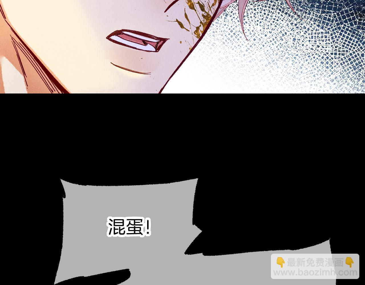 再見，我的國王 - 第119話 無神的國度(1/4) - 6