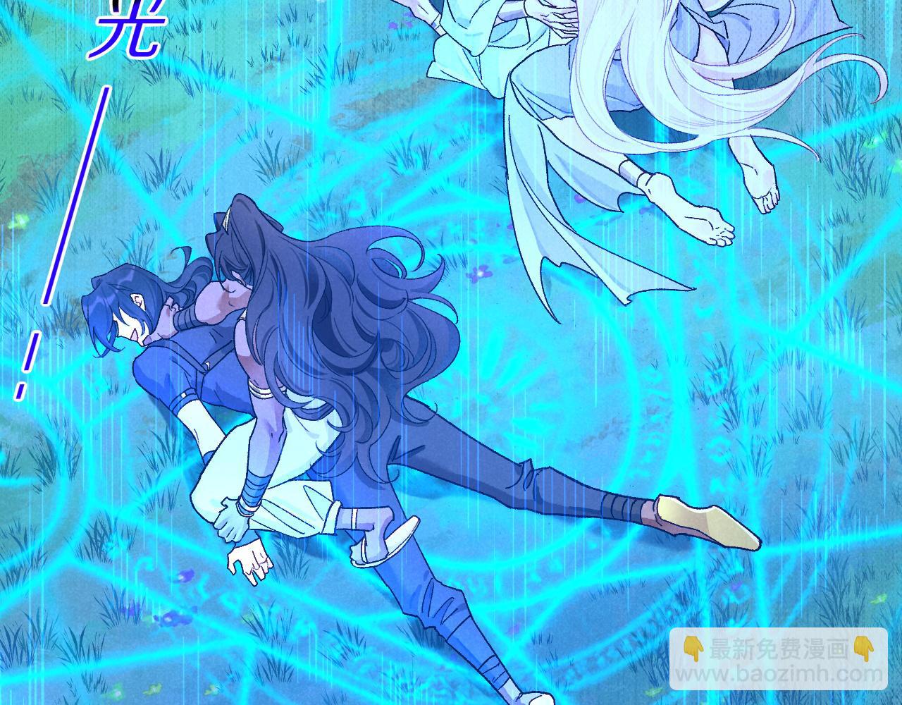 再見，我的國王 - 第119話 無神的國度(1/4) - 6