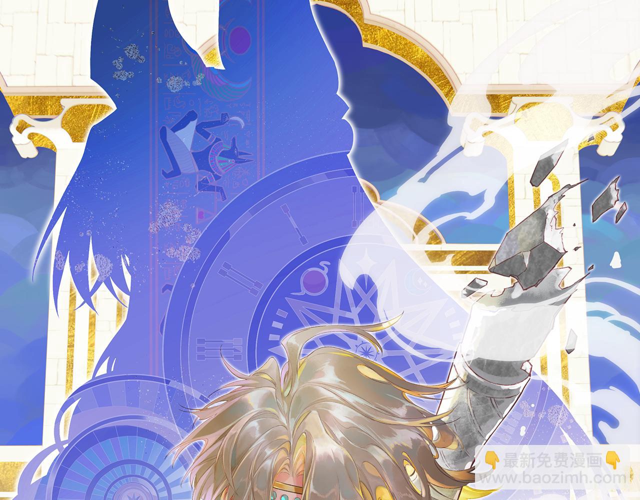 再見，我的國王 - 第119話 無神的國度(1/4) - 7