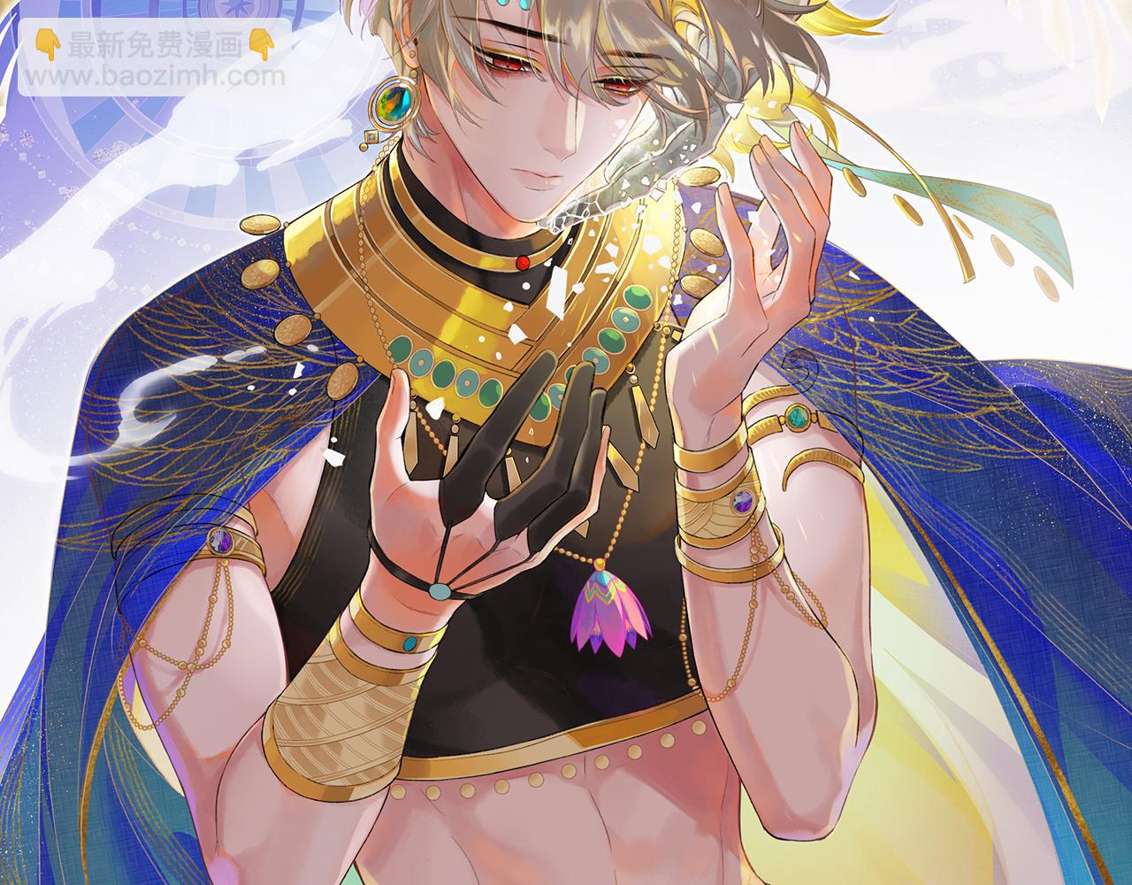 再見，我的國王 - 第119話 無神的國度(1/4) - 8